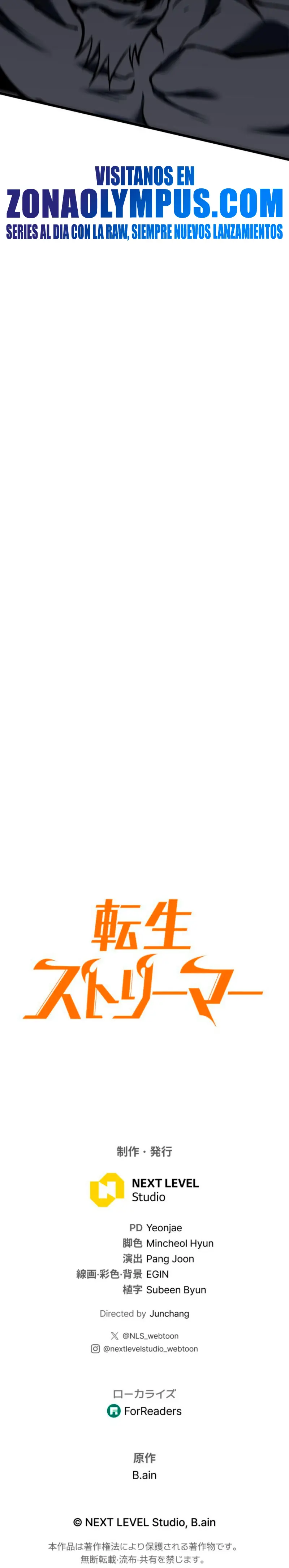 El Stream del Reencarnado > Capitulo 7 > Page 481