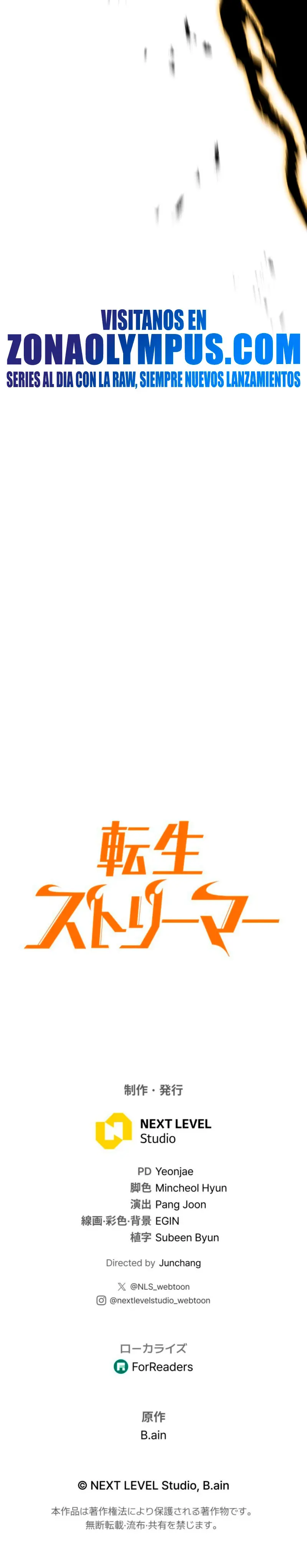 El Stream del Reencarnado > Capitulo 10 > Page 451