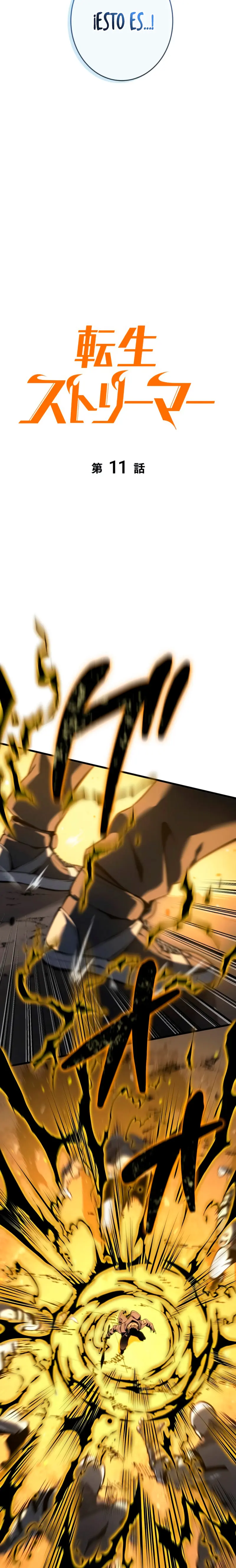 El Stream del Reencarnado > Capitulo 11 > Page 121