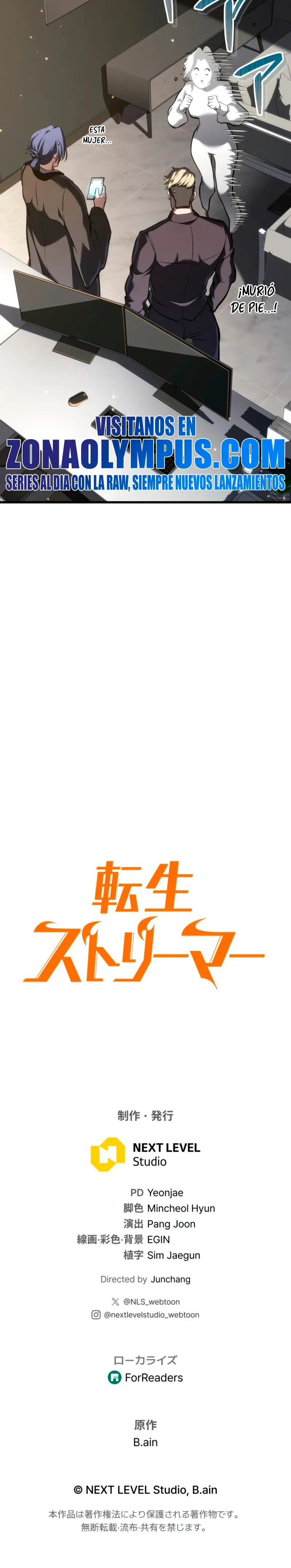 El Stream del Reencarnado > Capitulo 11 > Page 381