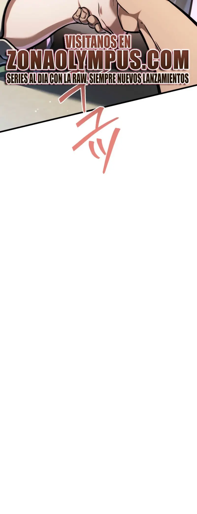 El Stream del Reencarnado > Capitulo 14 > Page 381