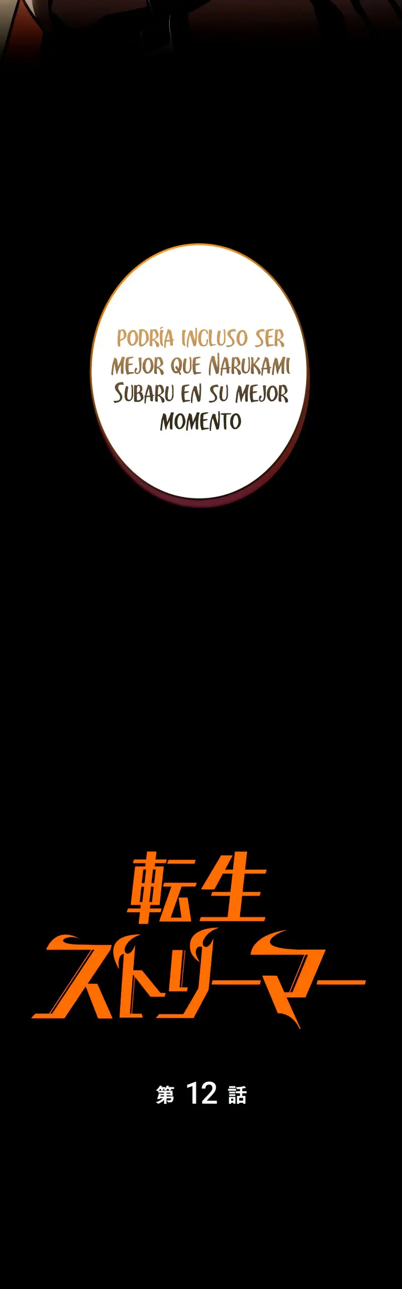 El Stream del Reencarnado > Capitulo 12 > Page 161