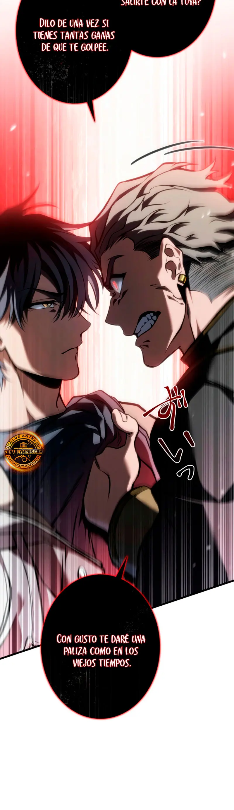 El Stream del Reencarnado > Capitulo 12 > Page 511