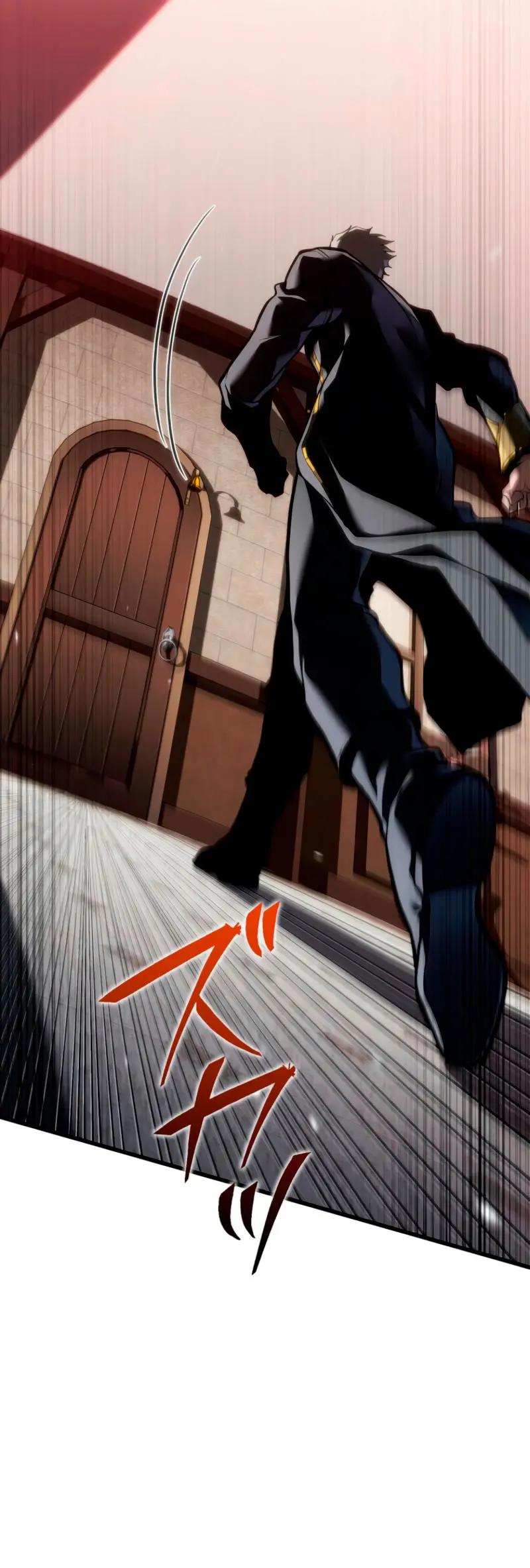 El Stream del Reencarnado > Capitulo 12 > Page 591