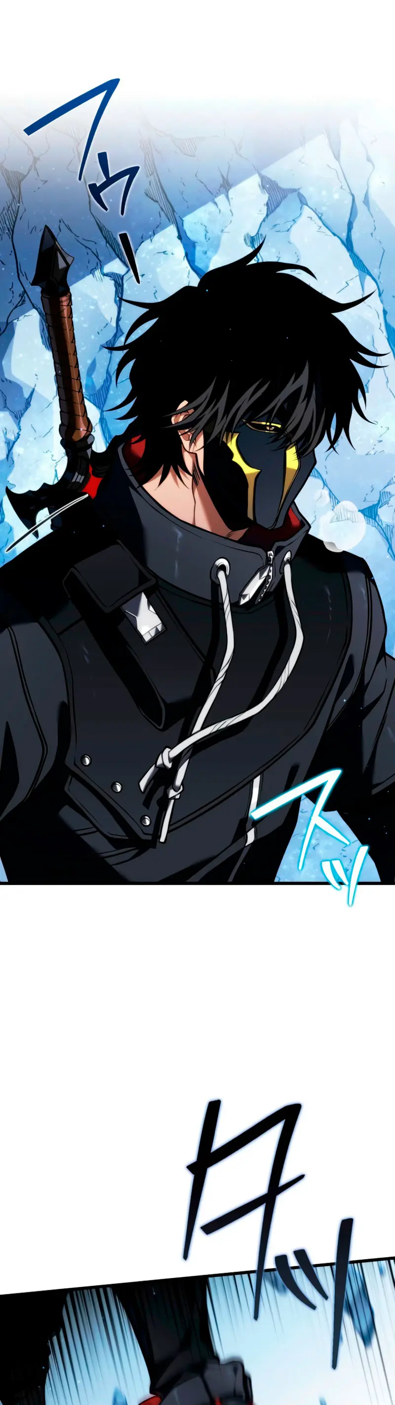 El Stream del Reencarnado > Capitulo 17 > Page 11