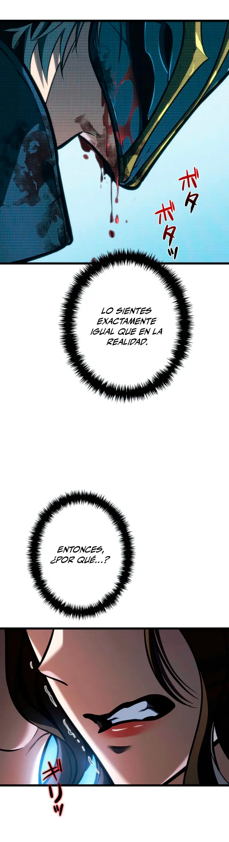 El Stream del Reencarnado > Capitulo 17 > Page 491