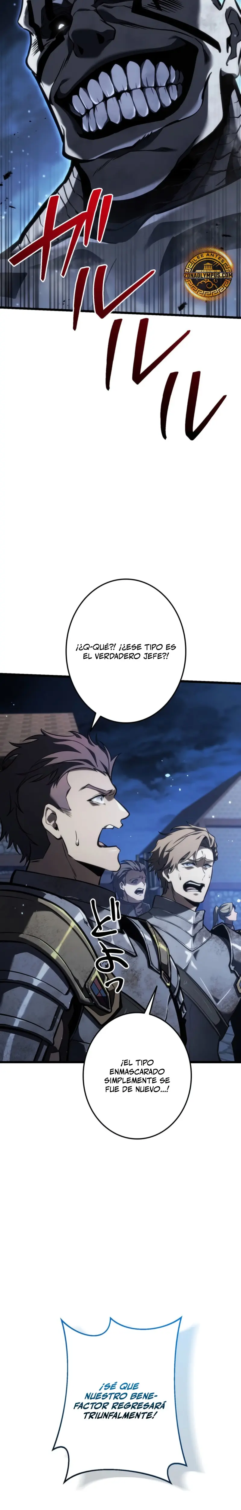 El Stream del Reencarnado > Capitulo 18 > Page 181