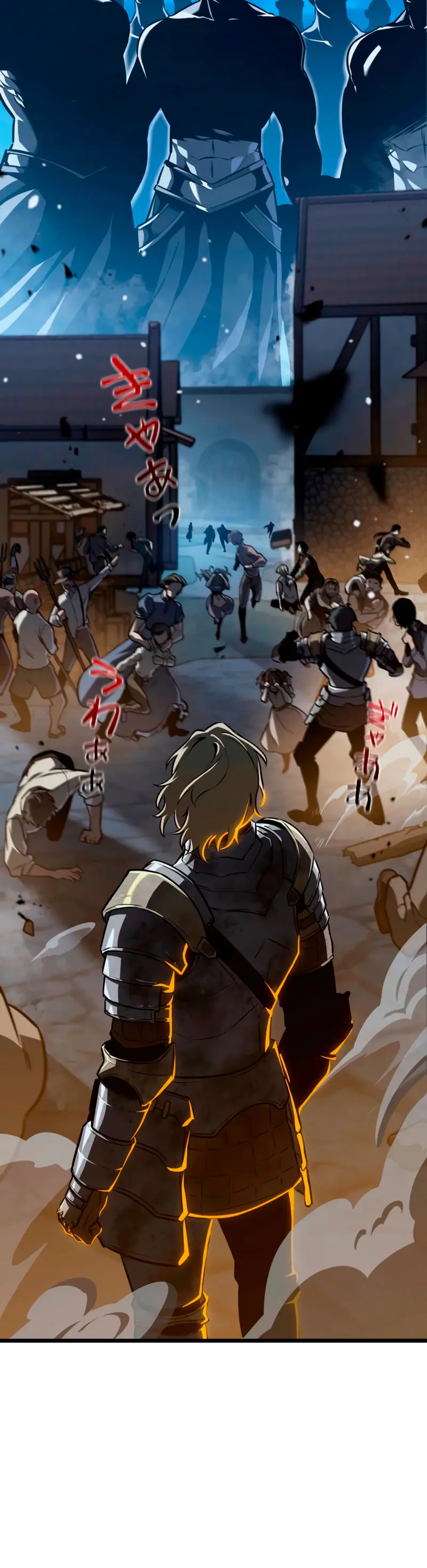 El Stream del Reencarnado > Capitulo 19 > Page 371