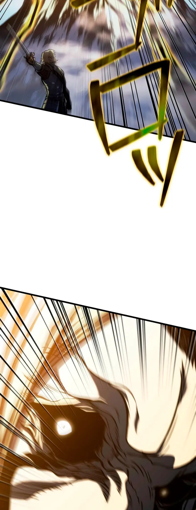 El Stream del Reencarnado > Capitulo 19 > Page 491