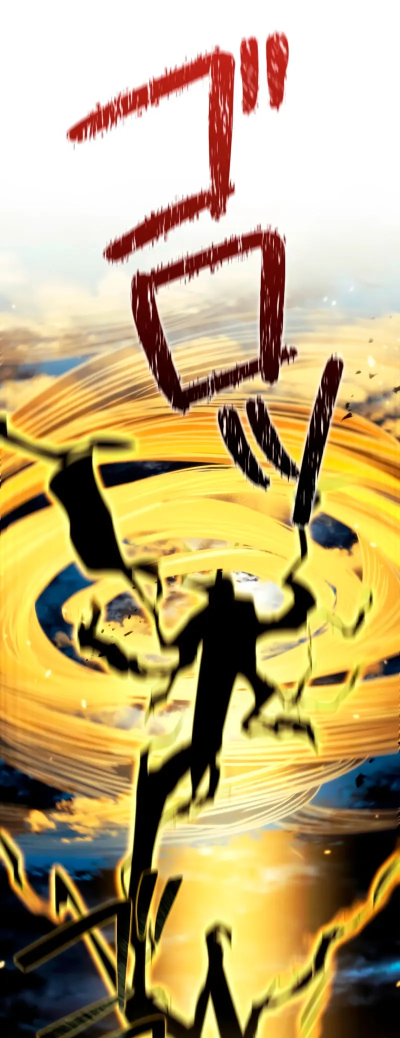 El Stream del Reencarnado > Capitulo 19 > Page 511