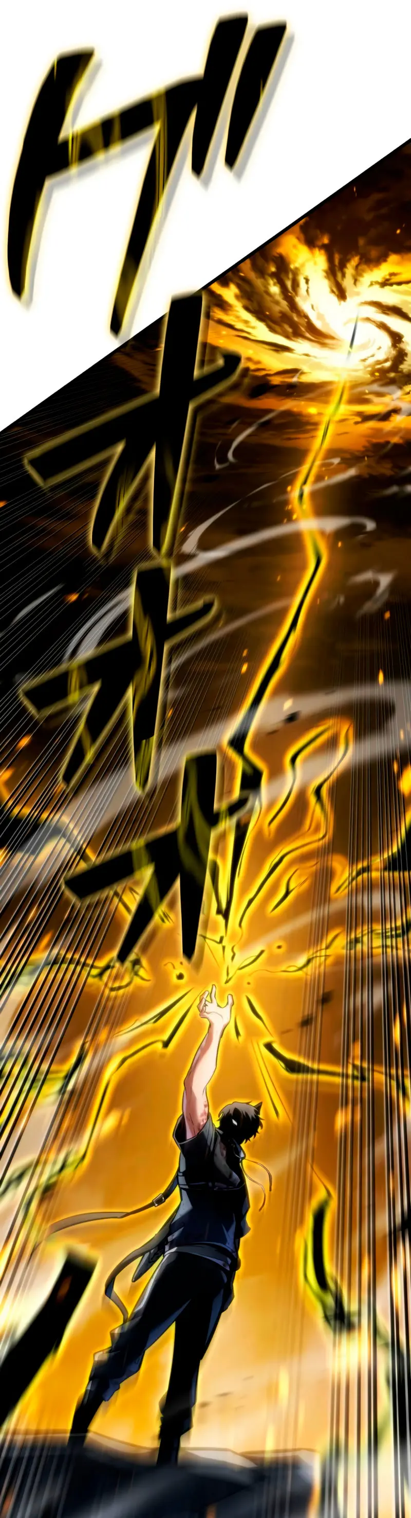 El Stream del Reencarnado > Capitulo 19 > Page 641