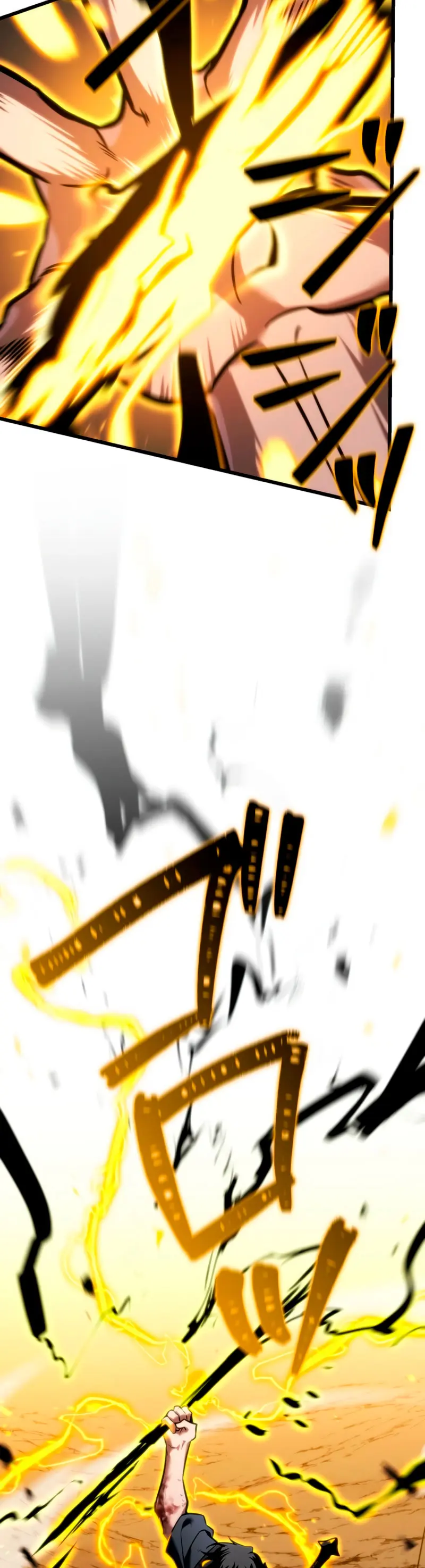 El Stream del Reencarnado > Capitulo 19 > Page 661