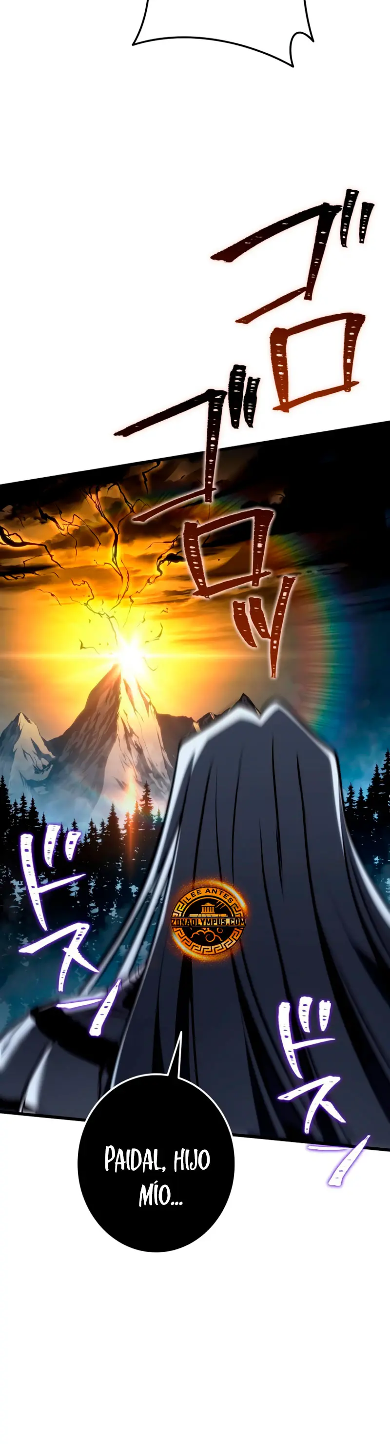 El Stream del Reencarnado > Capitulo 19 > Page 781