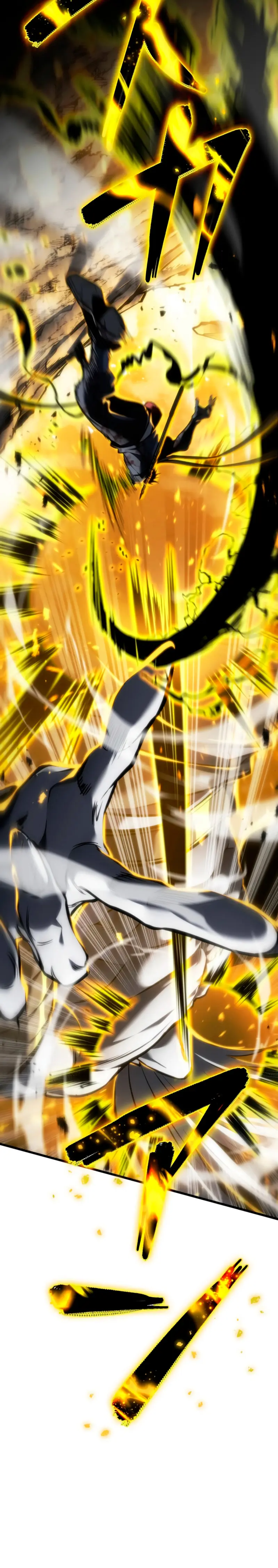 El Stream del Reencarnado > Capitulo 20 > Page 201