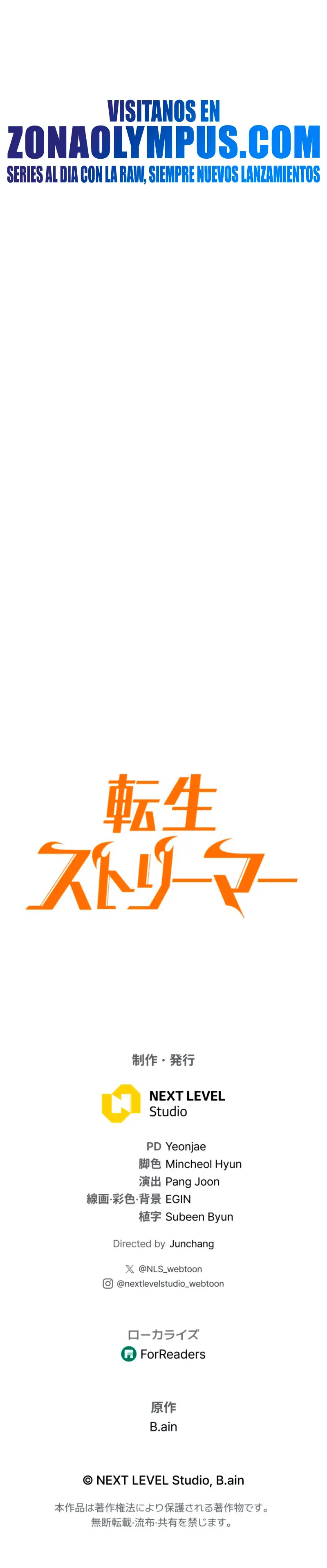 El Stream del Reencarnado > Capitulo 20 > Page 451