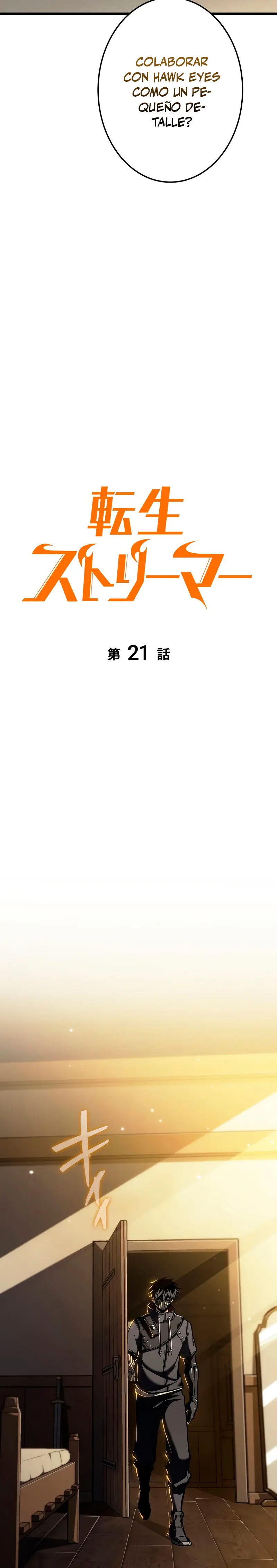 El Stream del Reencarnado > Capitulo 21 > Page 141