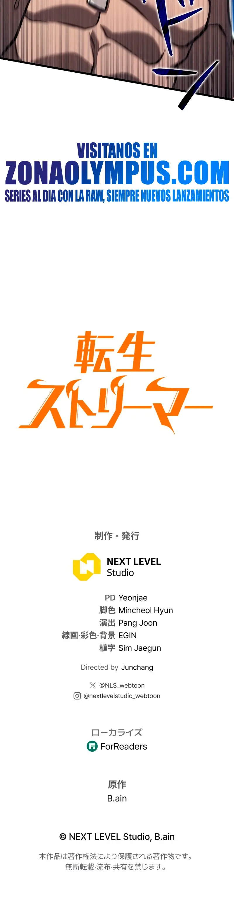 El Stream del Reencarnado > Capitulo 21 > Page 441