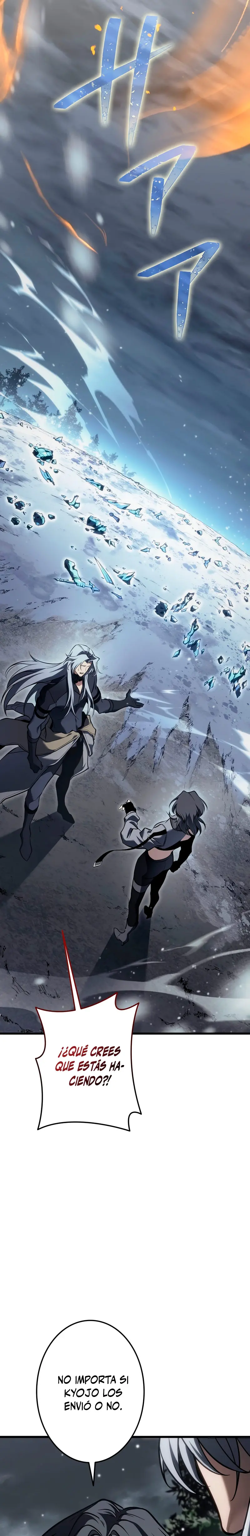 El Stream del Reencarnado > Capitulo 23 > Page 231