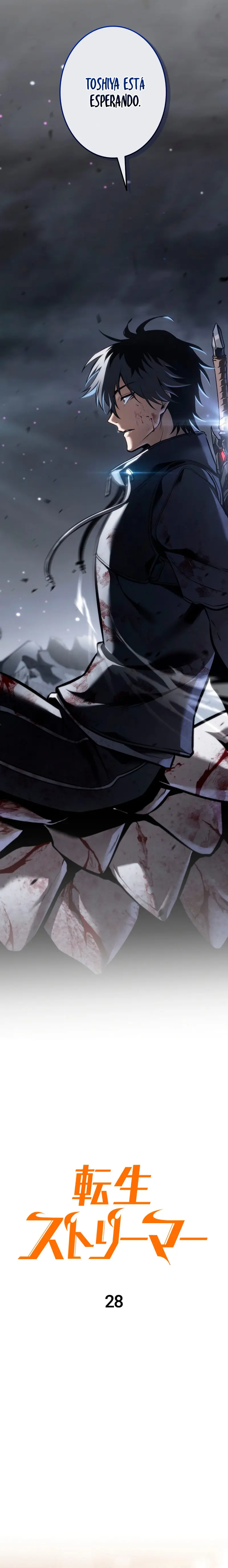 El Stream del Reencarnado > Capitulo 28 > Page 121