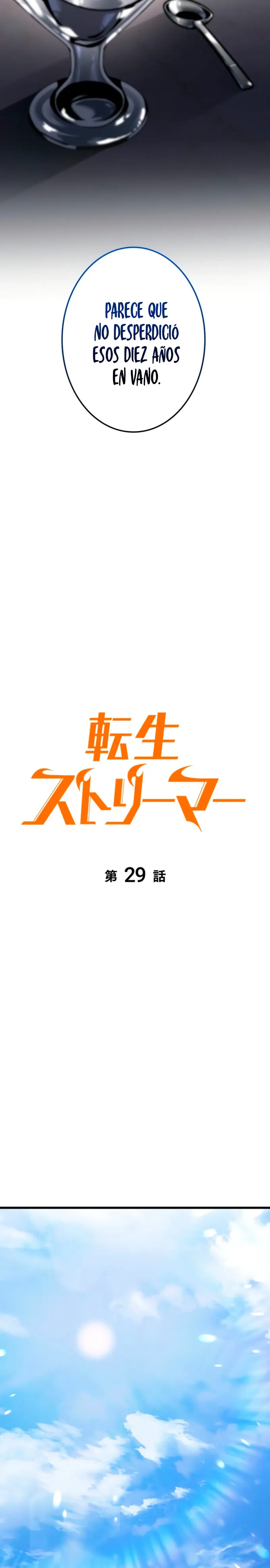 El Stream del Reencarnado > Capitulo 29 > Page 131