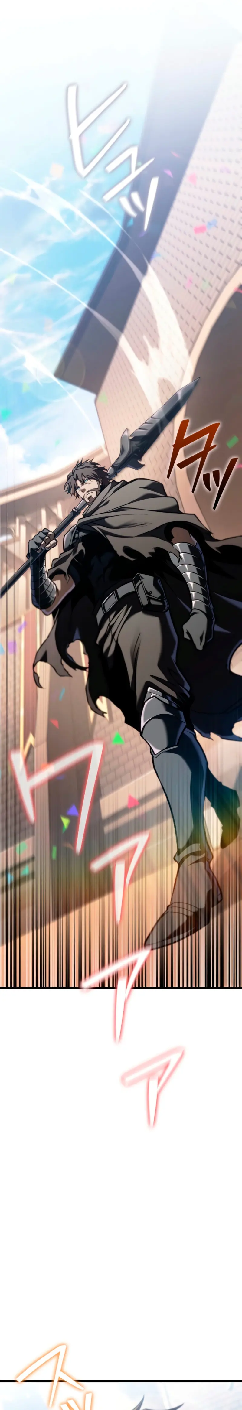 El Stream del Reencarnado > Capitulo 29 > Page 371