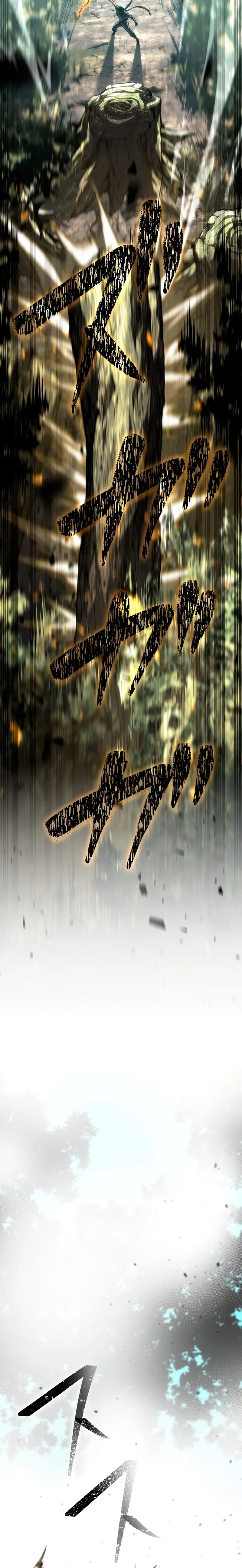 El Stream del Reencarnado > Capitulo 30 > Page 421