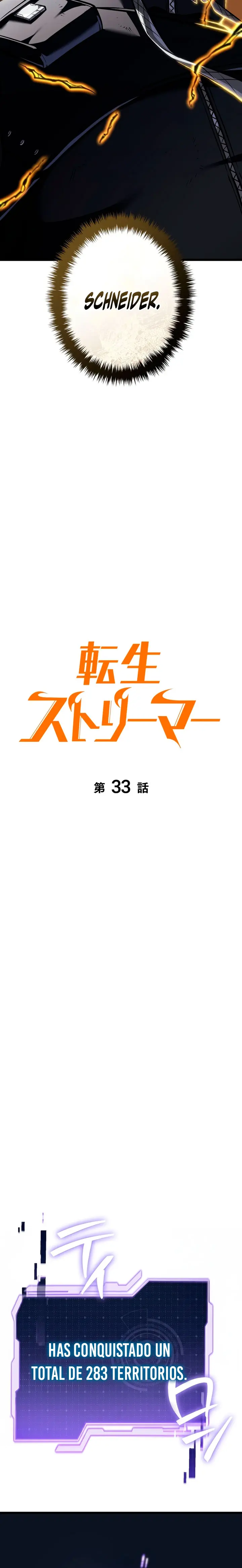 El Stream del Reencarnado > Capitulo 33 > Page 131