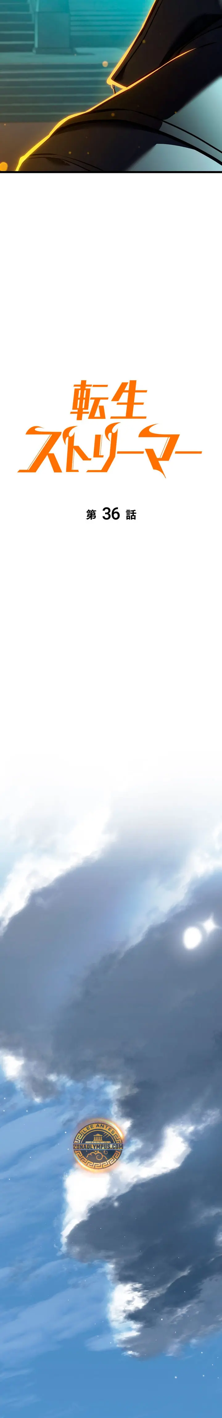 El Stream del Reencarnado > Capitulo 36 > Page 71