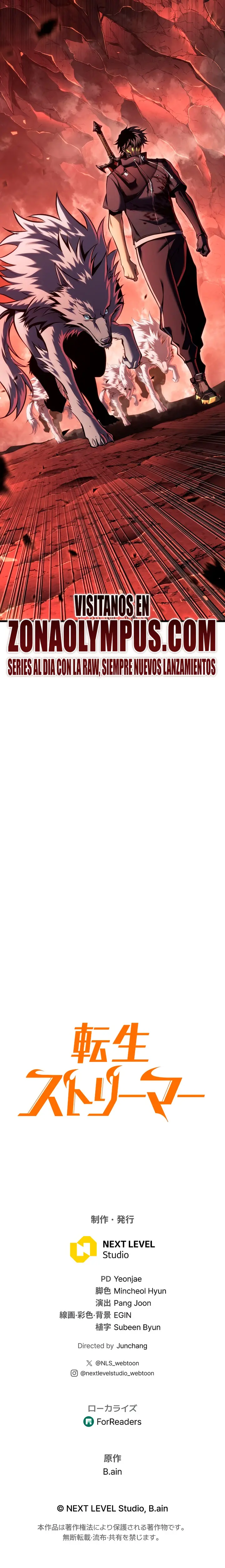 El Stream del Reencarnado > Capitulo 37 > Page 371