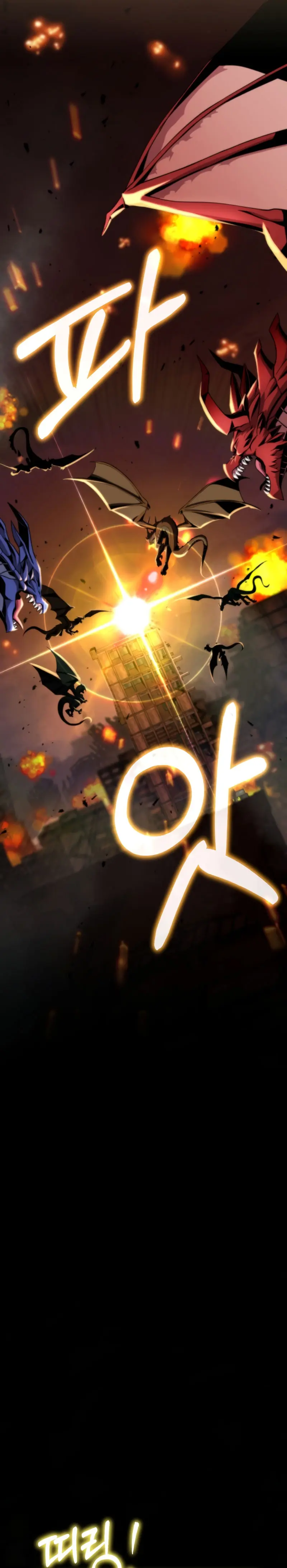 Mi Vida Cuidando Dragonas > Capitulo 1 > Page 231