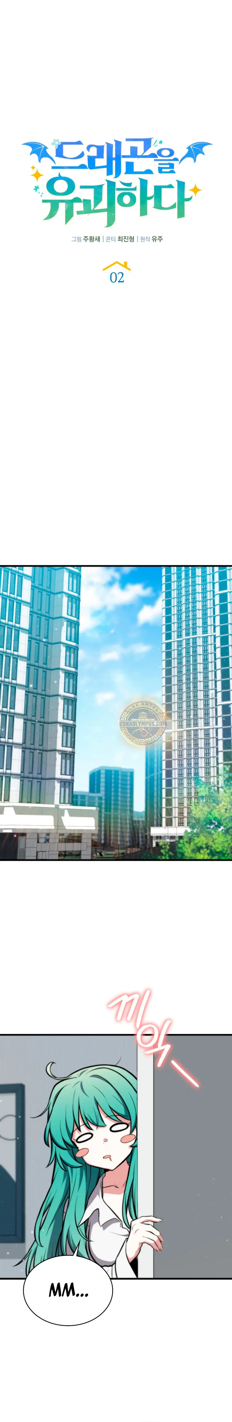 Mi Vida Cuidando Dragonas > Capitulo 2 > Page 121