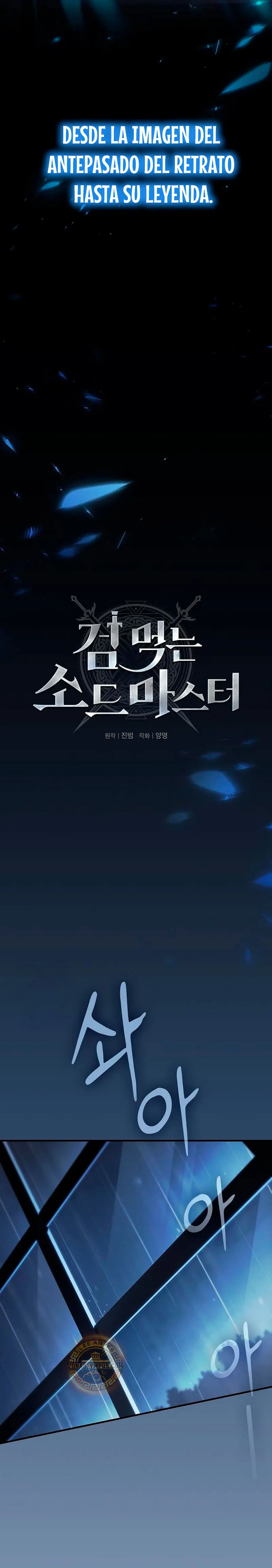 Maestro de la espada devorador de espadas  > Capitulo 3 > Page 91