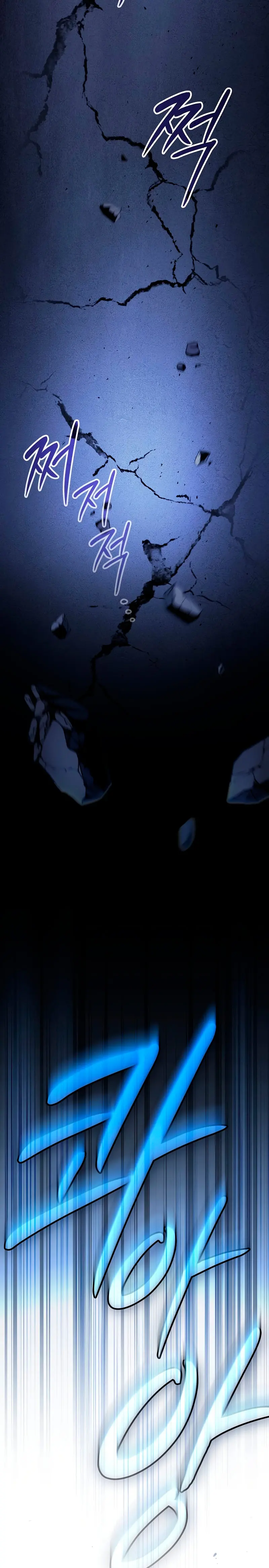 Maestro de la espada devorador de espadas  > Capitulo 11 > Page 51