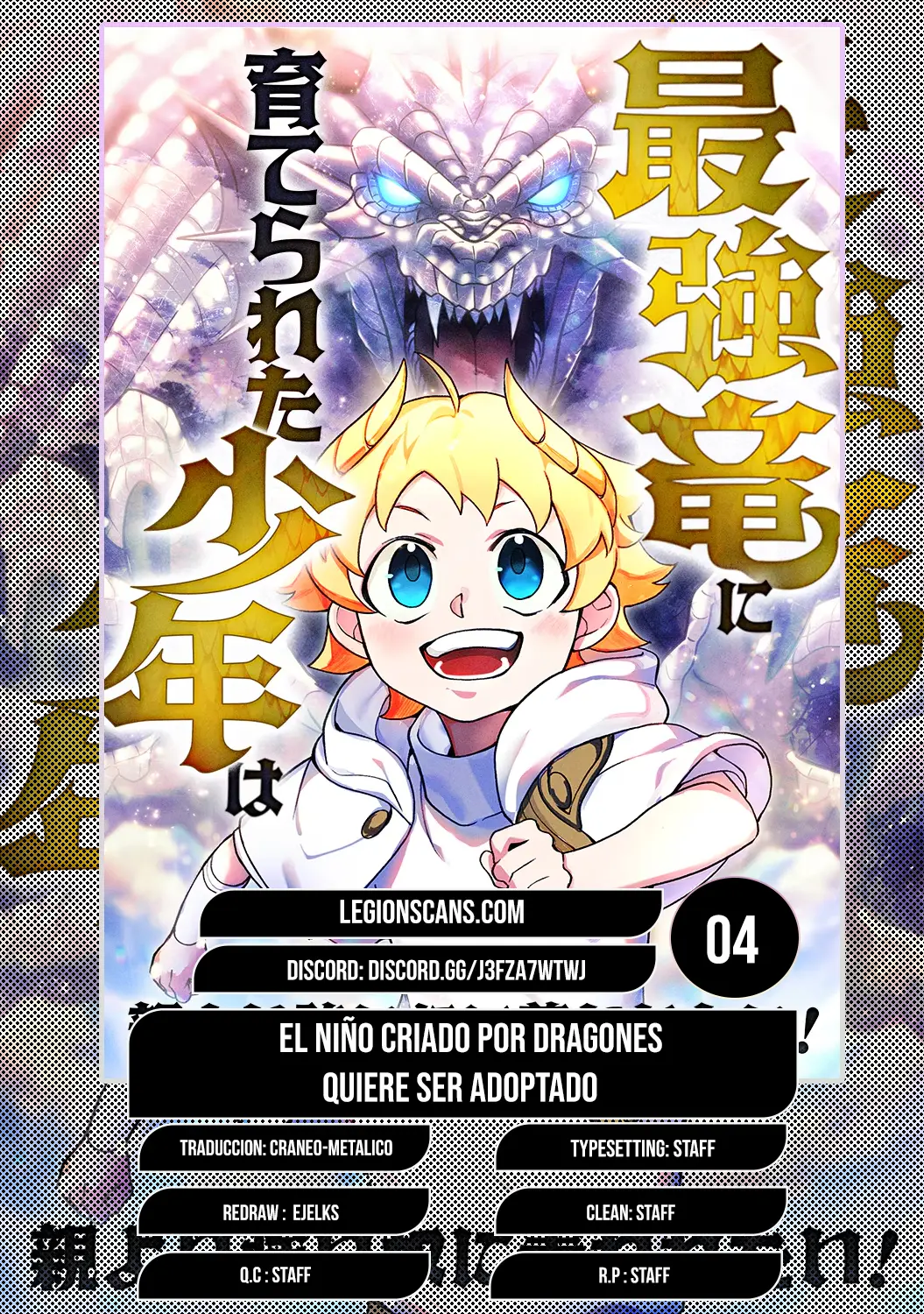 Un niño criado por dragones quiere ser adoptado. > Capitulo 4 > Page 01