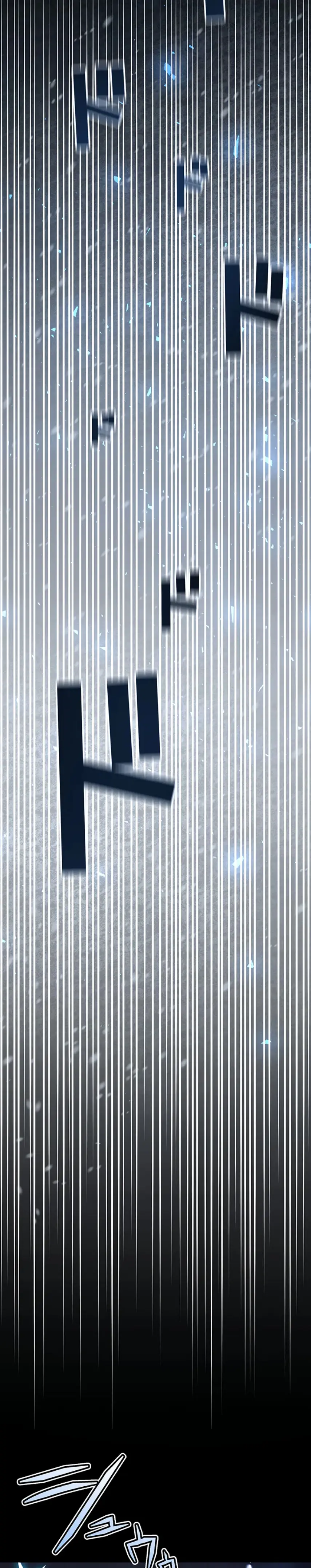 Un niño criado por dragones quiere ser adoptado. > Capitulo 18 > Page 231