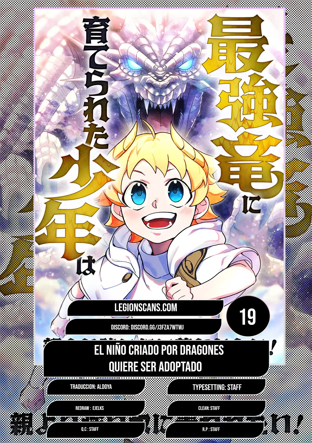 Un niño criado por dragones quiere ser adoptado. > Capitulo 19 > Page 01