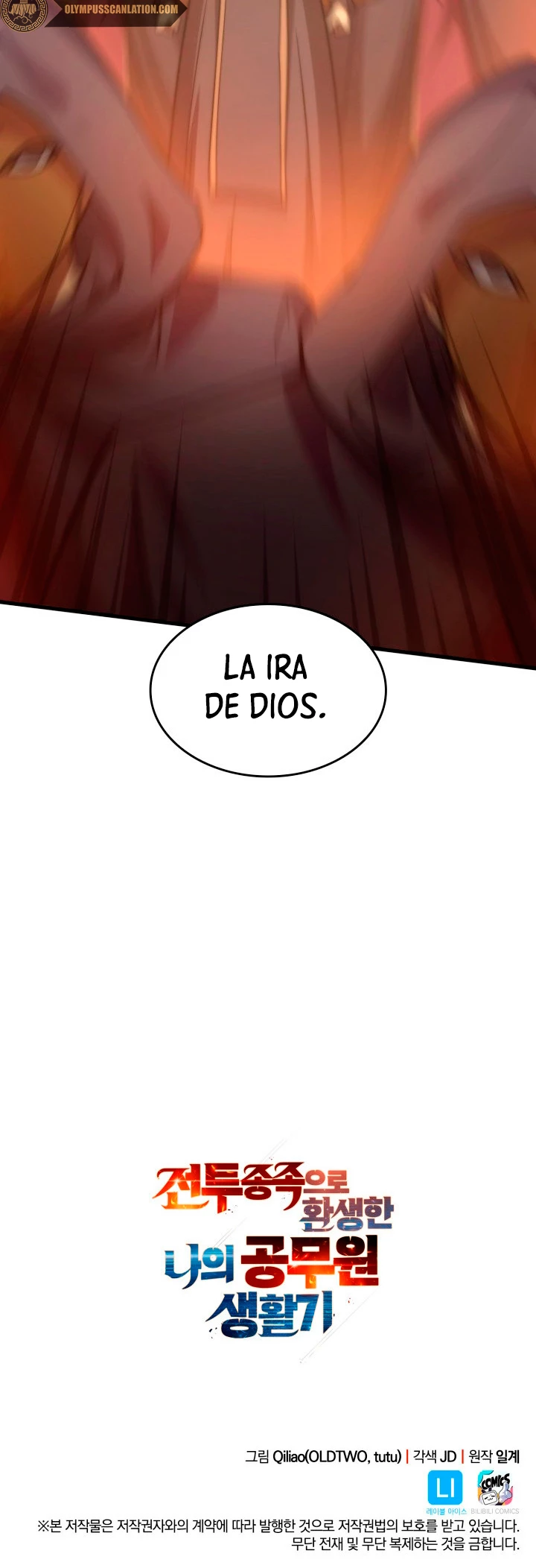 Mi Vida De Funcionario Renacido En El Mundo Extraño > Capitulo 25 > Page 591
