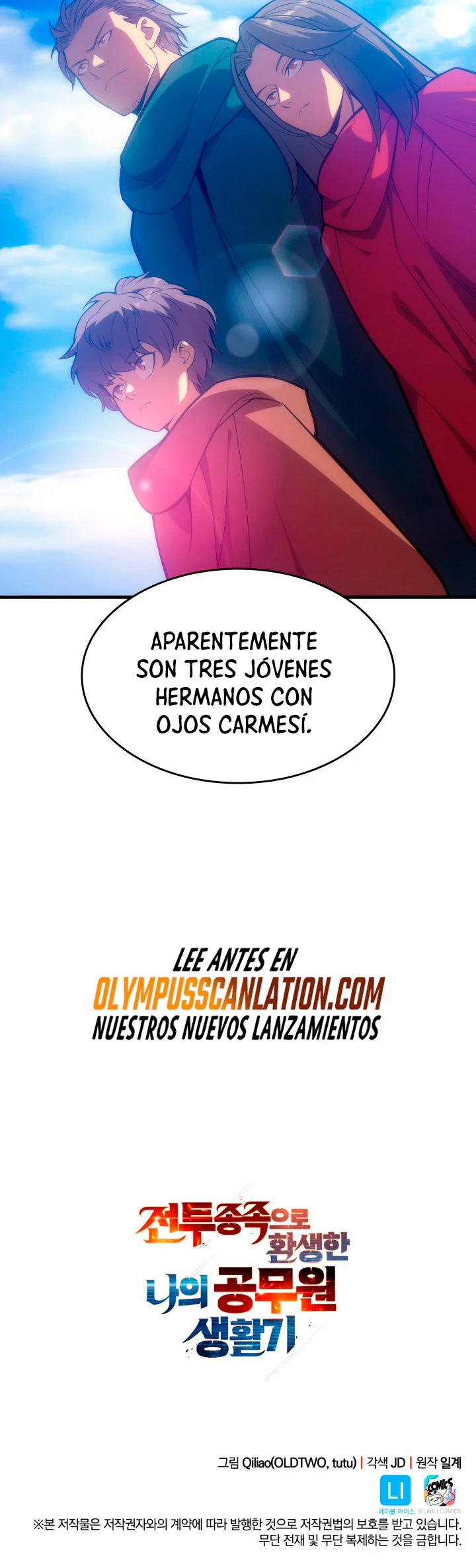 Mi Vida De Funcionario Renacido En El Mundo Extraño > Capitulo 30 > Page 581