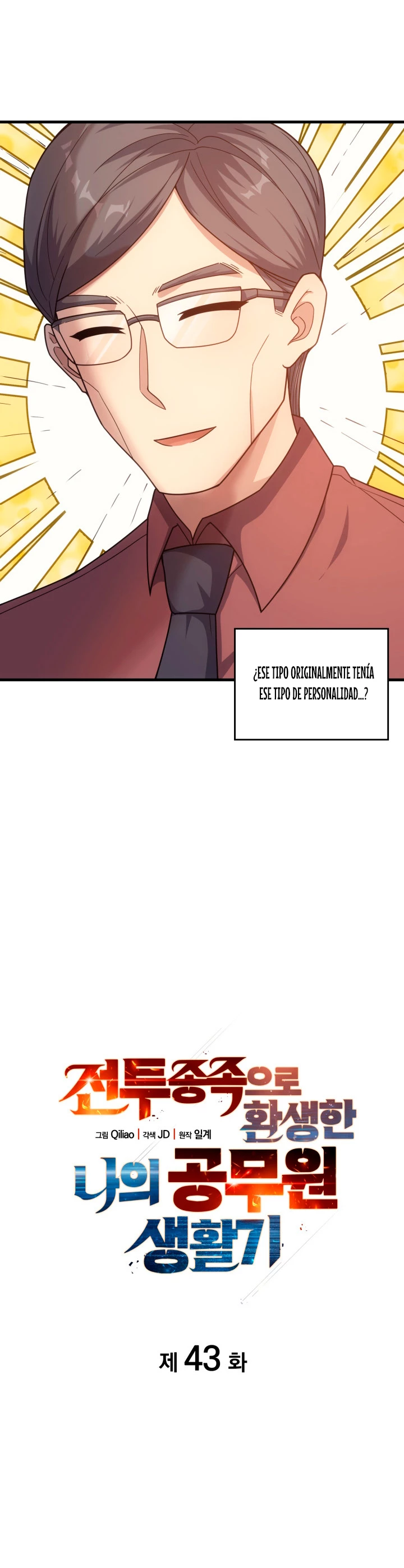 Mi Vida De Funcionario Renacido En El Mundo Extraño > Capitulo 43 > Page 61