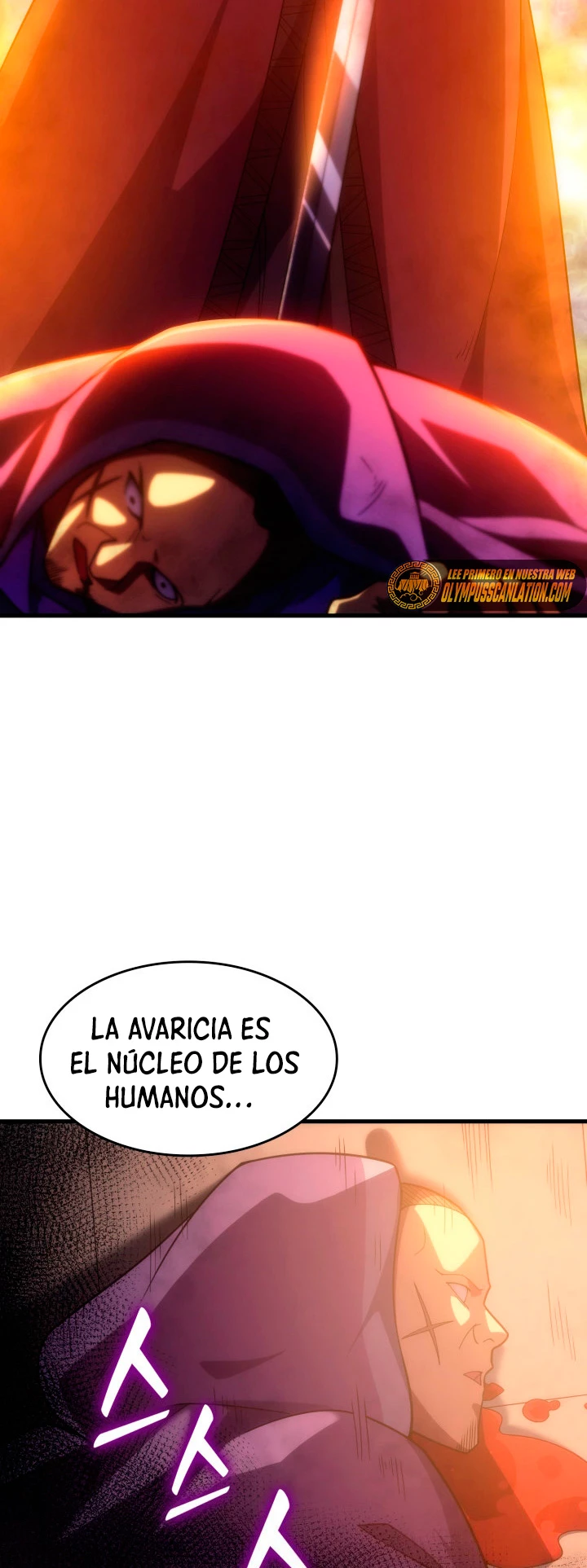 Mi Vida De Funcionario Renacido En El Mundo Extraño > Capitulo 34 > Page 281