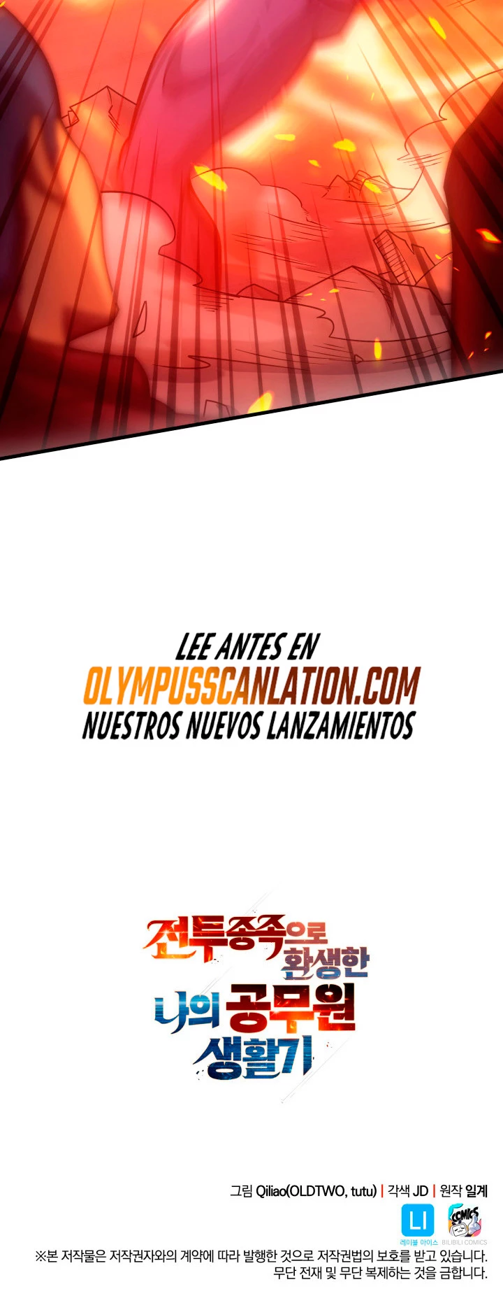 Mi Vida De Funcionario Renacido En El Mundo Extraño > Capitulo 34 > Page 721