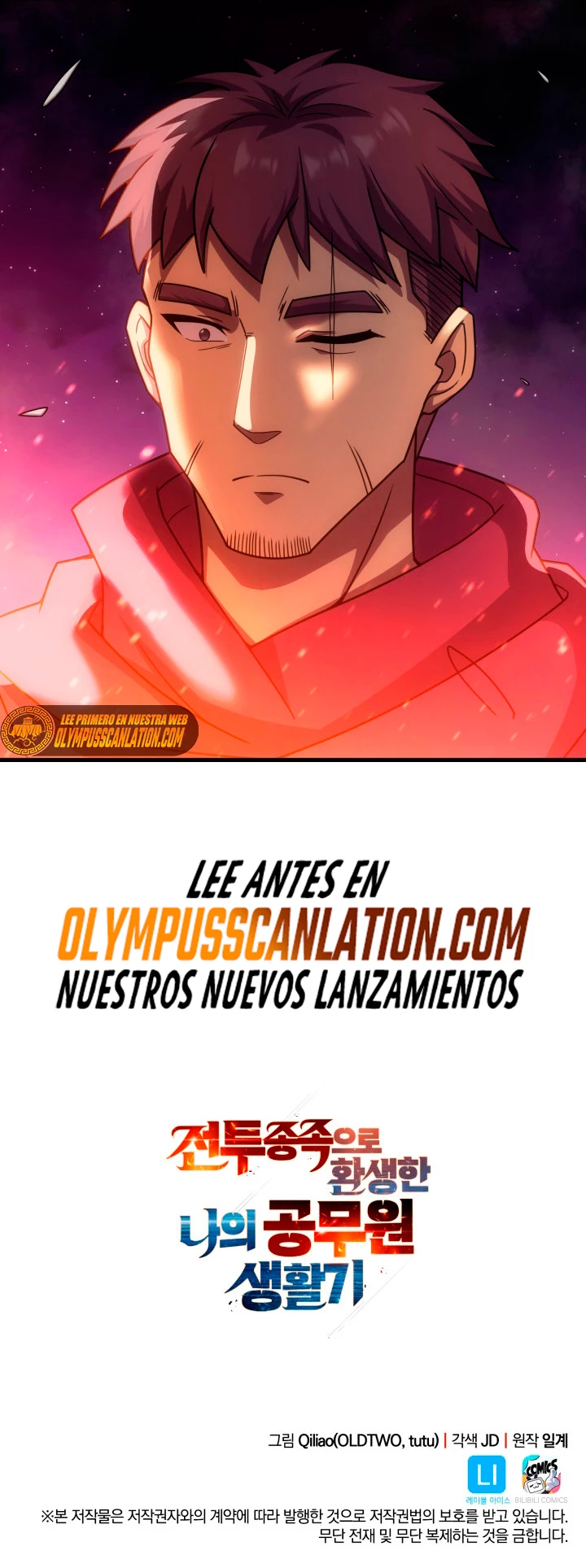 Mi Vida De Funcionario Renacido En El Mundo Extraño > Capitulo 35 > Page 711
