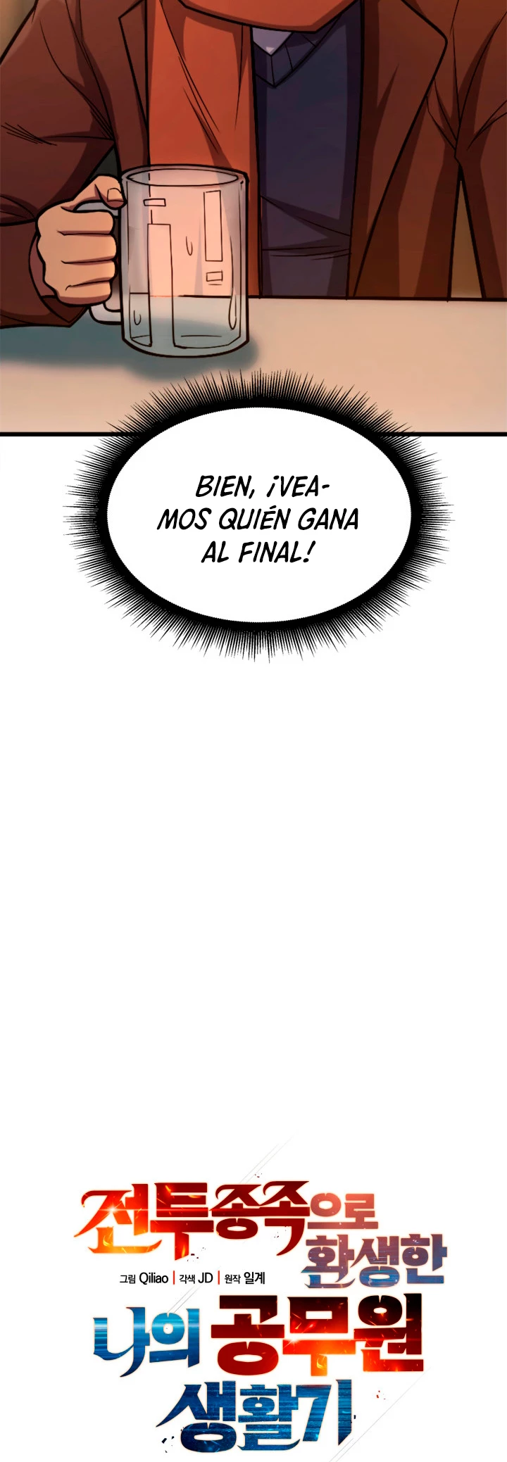 Mi Vida De Funcionario Renacido En El Mundo Extraño > Capitulo 37 > Page 71