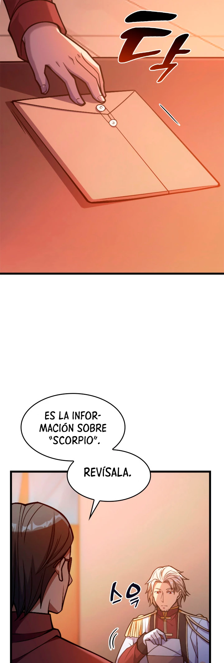 Mi Vida De Funcionario Renacido En El Mundo Extraño > Capitulo 37 > Page 131
