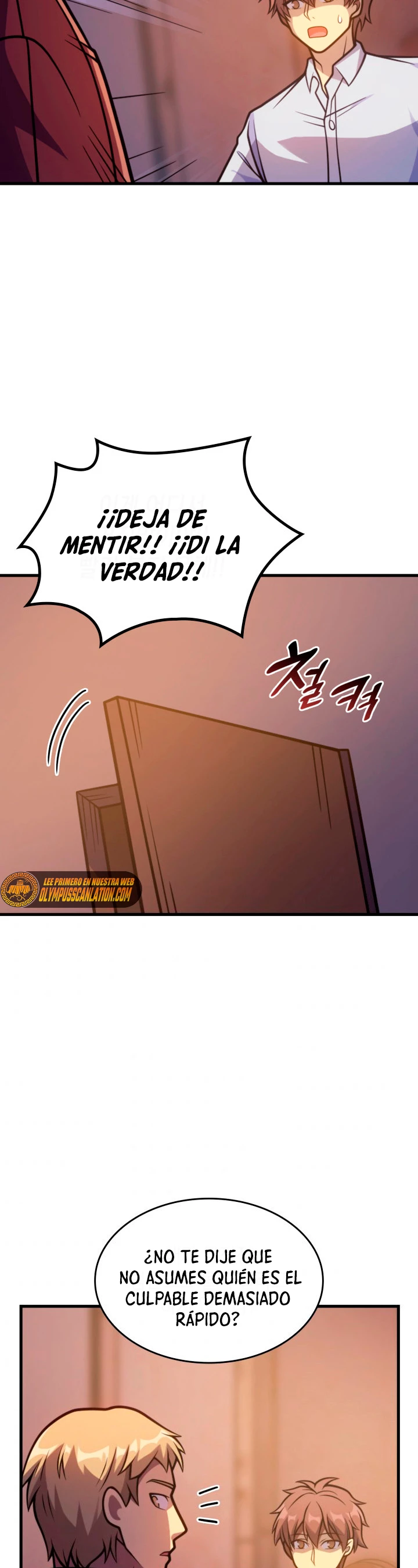 Mi Vida De Funcionario Renacido En El Mundo Extraño > Capitulo 38 > Page 241