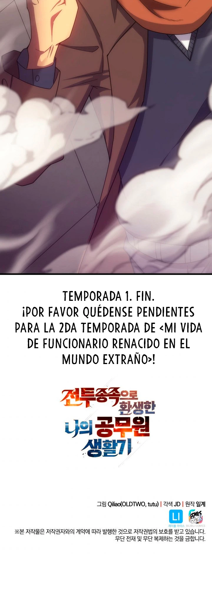 Mi Vida De Funcionario Renacido En El Mundo Extraño > Capitulo 40 > Page 631