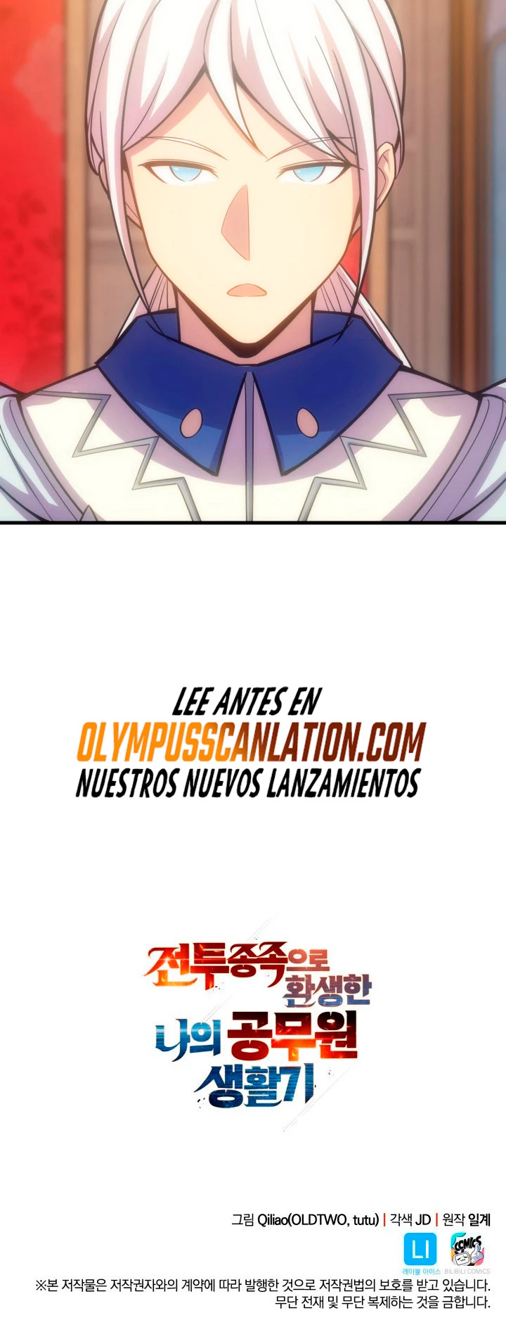 Mi Vida De Funcionario Renacido En El Mundo Extraño > Capitulo 28 > Page 651