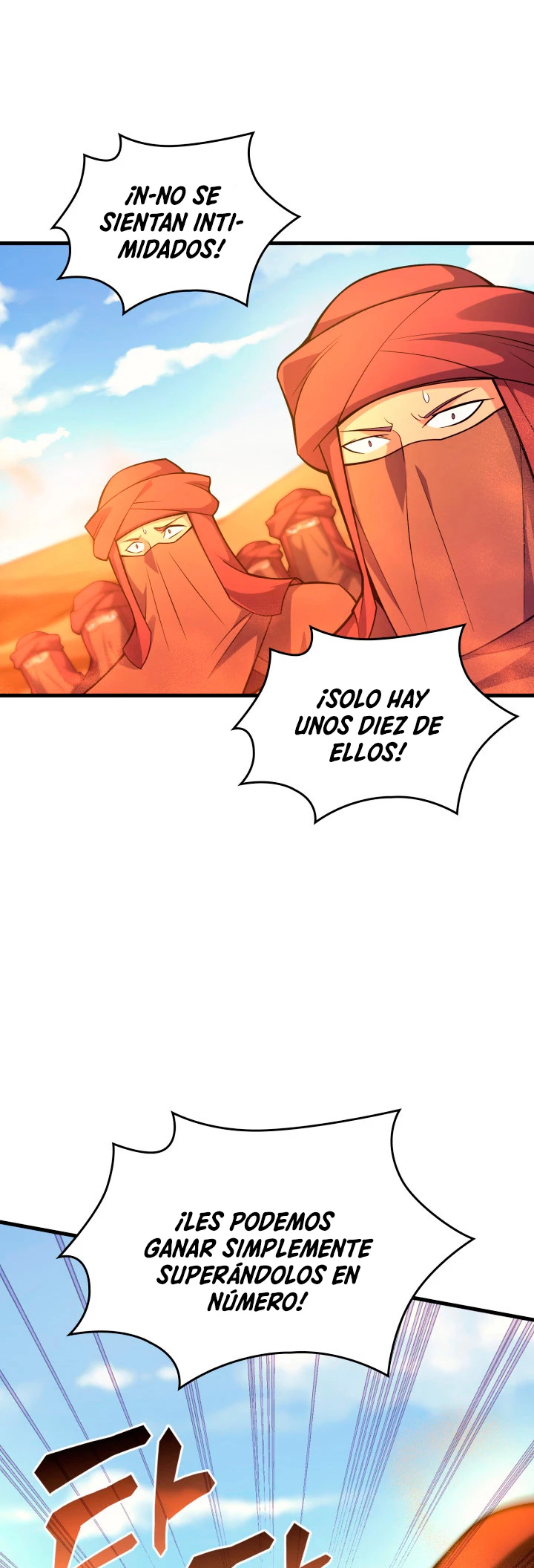 Mi Vida De Funcionario Renacido En El Mundo Extraño > Capitulo 32 > Page 231