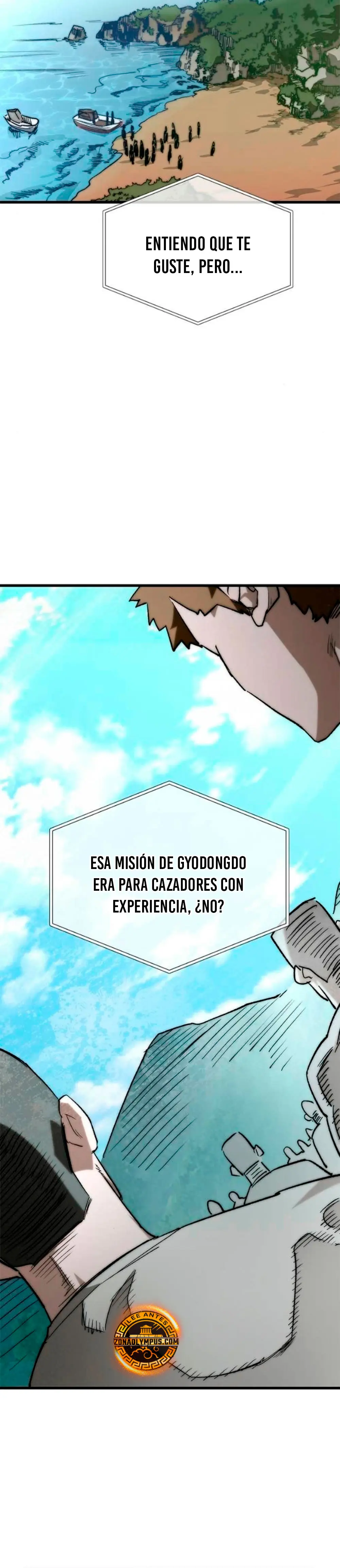 Un héroe que sabe lo que hace > Capitulo 3.2 > Page 251