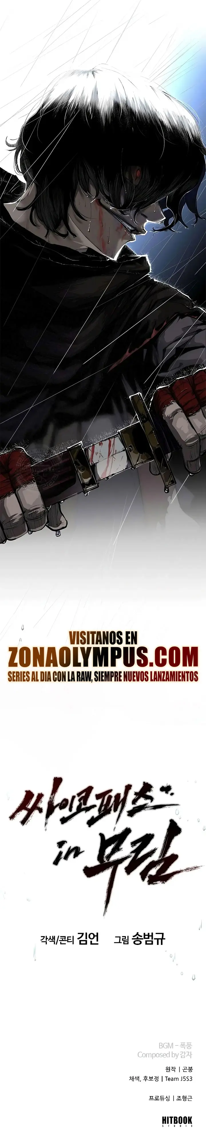 El Psicópata del Murim > Capitulo 0 > Page 191